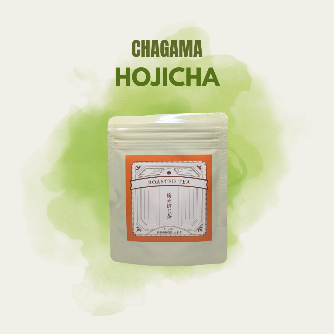 Shizuoka Chagama Hojicha