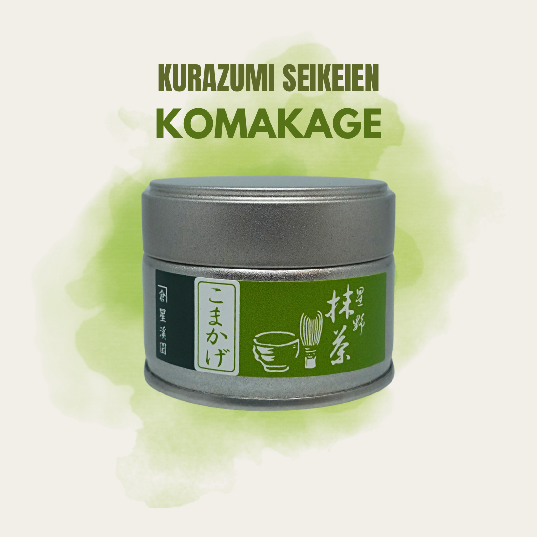 Kurazumi Seikeien Komakage