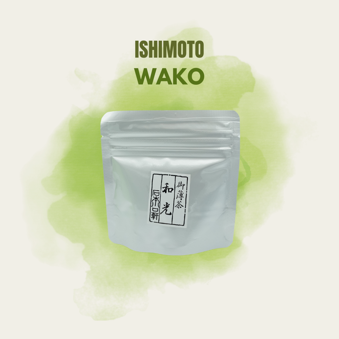 Ishimoto Wako