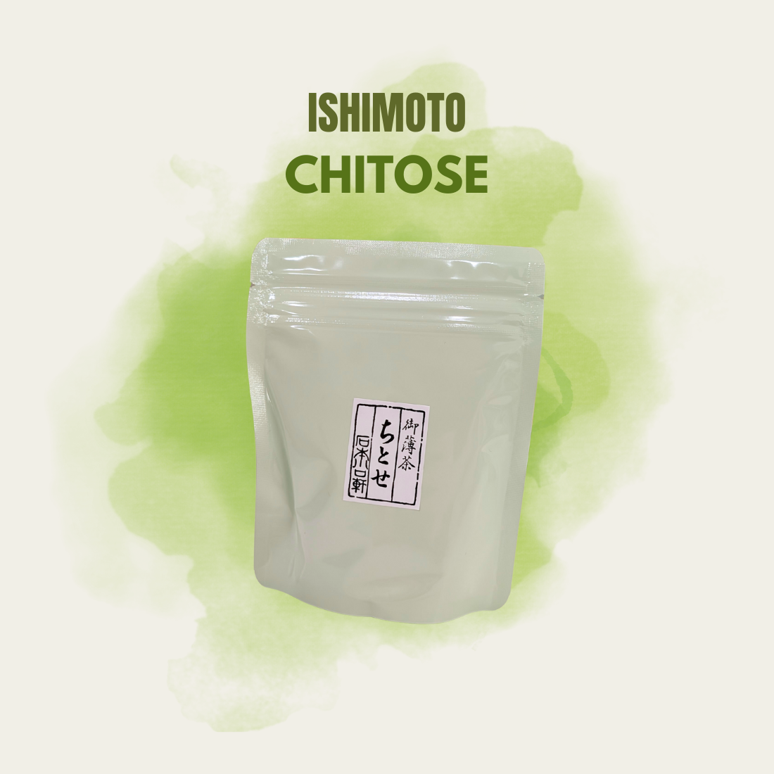 Ishimoto Chitose