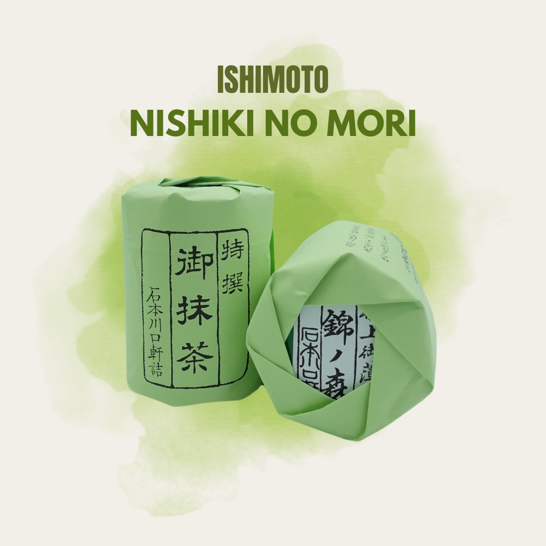 Ishimoto Nishiki