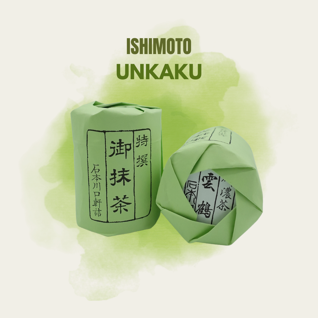 Ishimoto Unkaku (BBD Jan 2026)