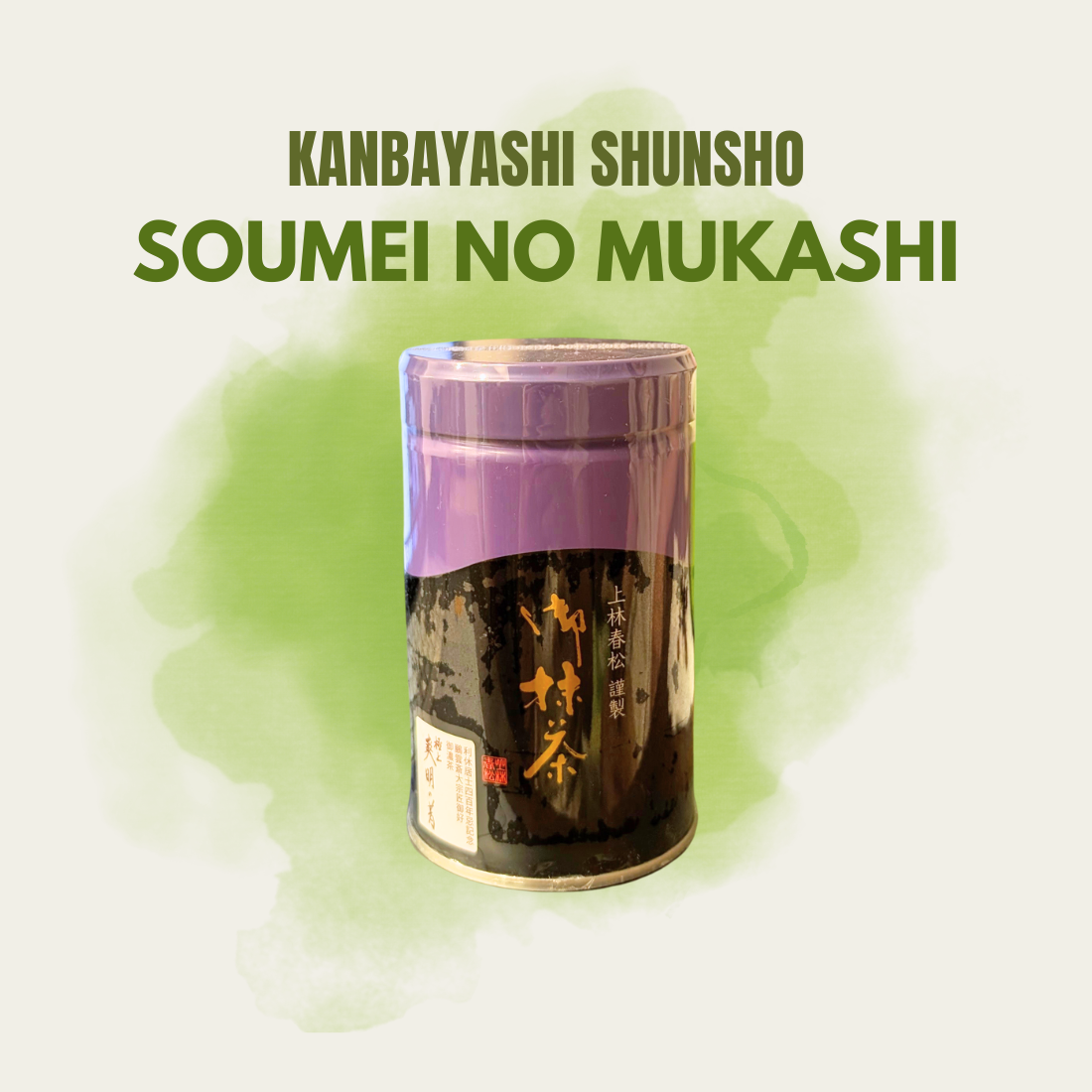 Kanbayashi Shunsho Soumei no Mukashi