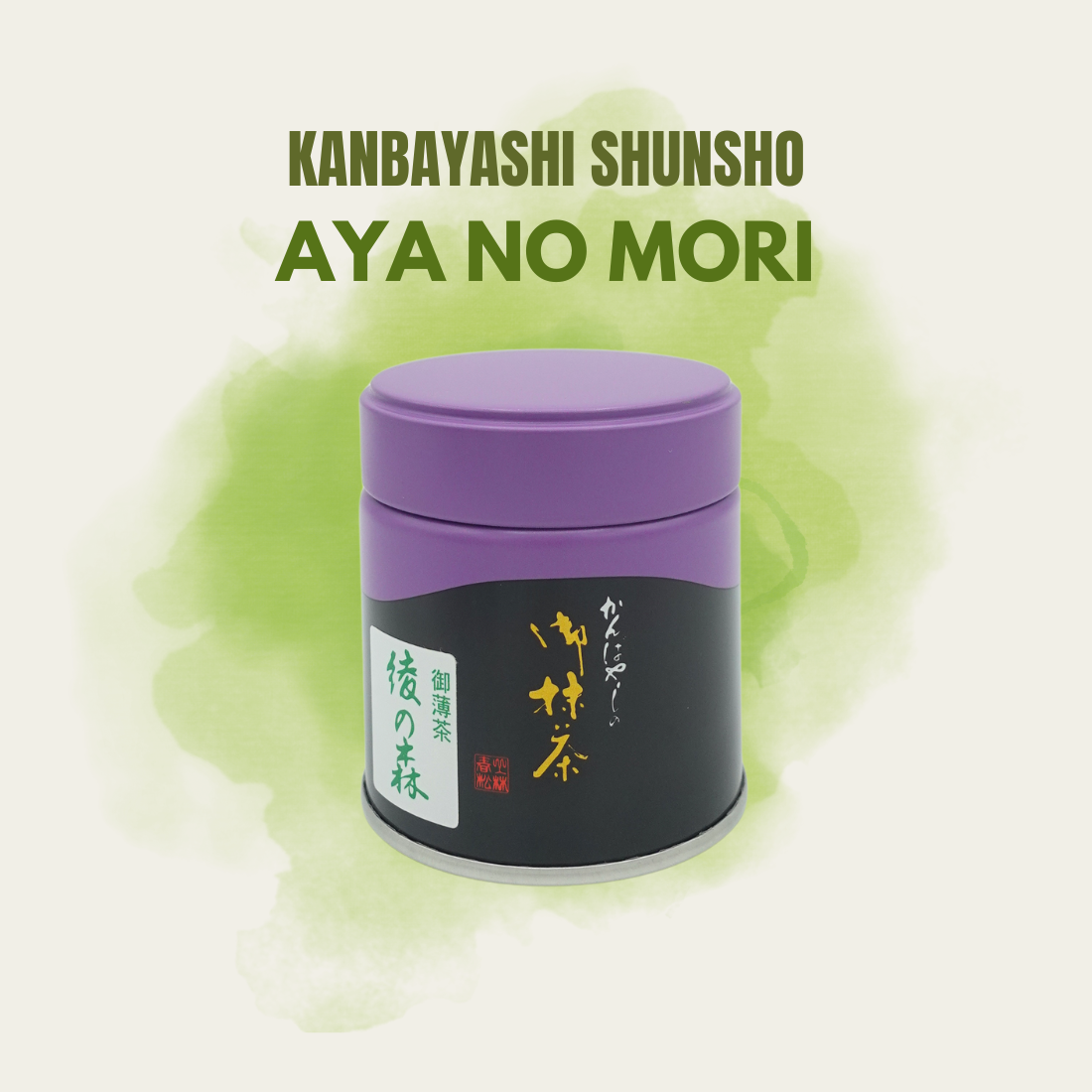 Kanbayashi Shunsho Aya no Mori