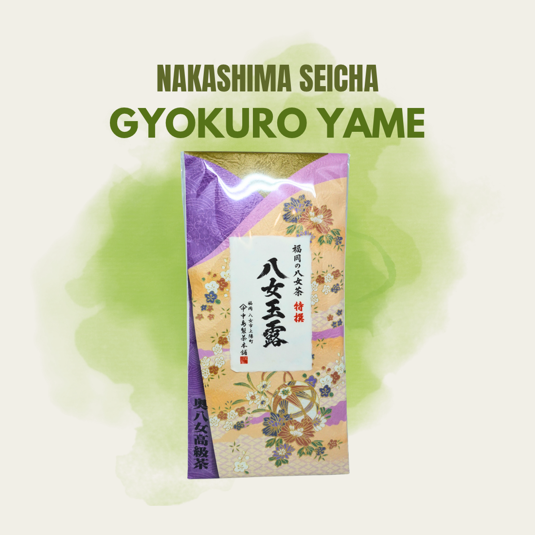 Nakashima Gyokuro Yame