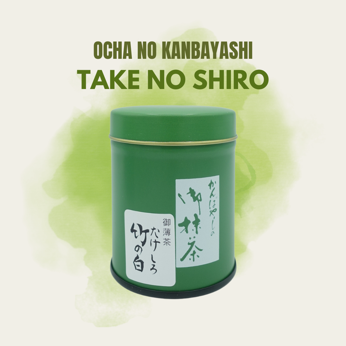Ocha no Kanbayashi Take no Shiro