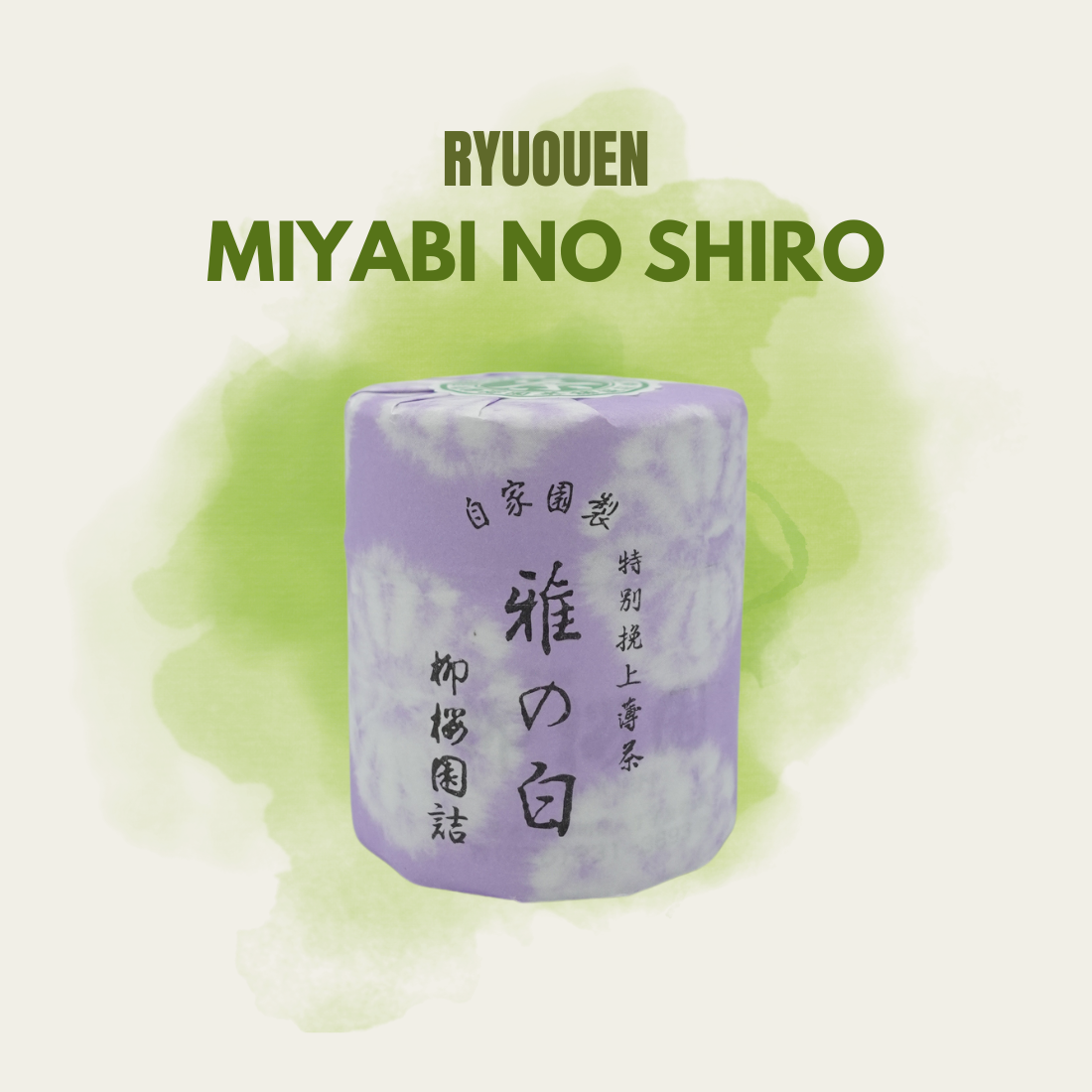 Ryuouen Miyabi no Shiro