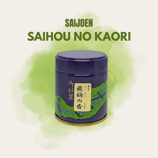 Saijoen Saihou no Kaori (BBD Nov 2025)