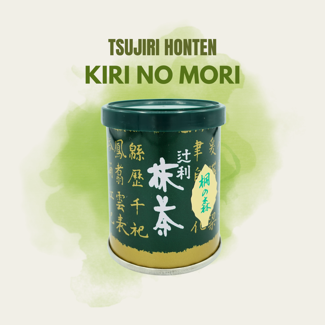 Tsujiri Honten Kiri no Mori