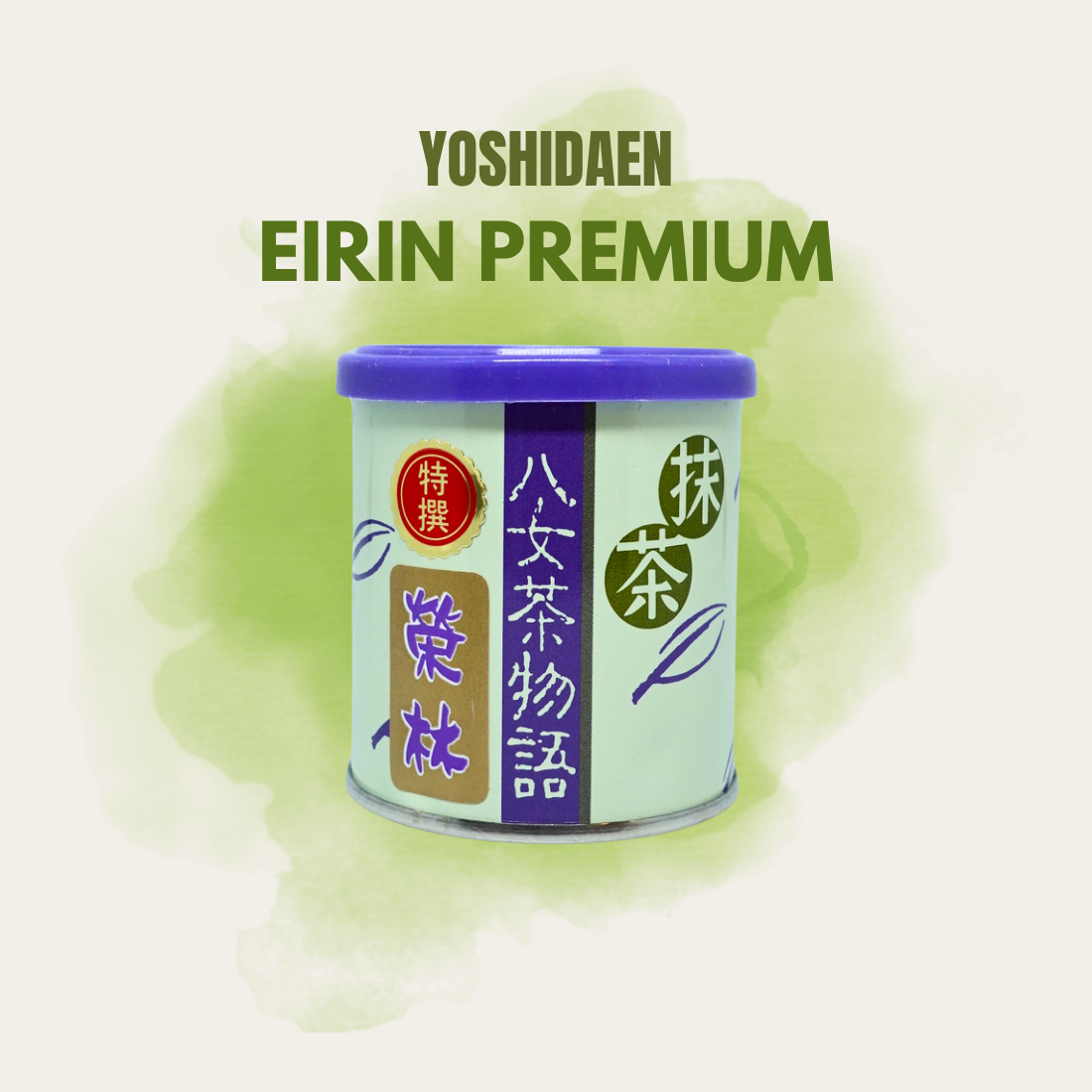 Yoshidaen Yame Monogatari Eirin Premium