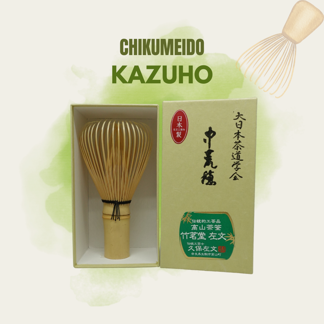 Chikumeido Chasen Kazuho