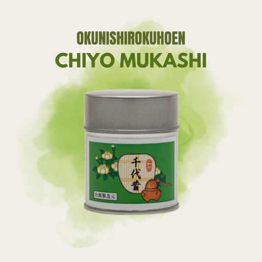 Okunishirokuhoen Chiyo Mukashi