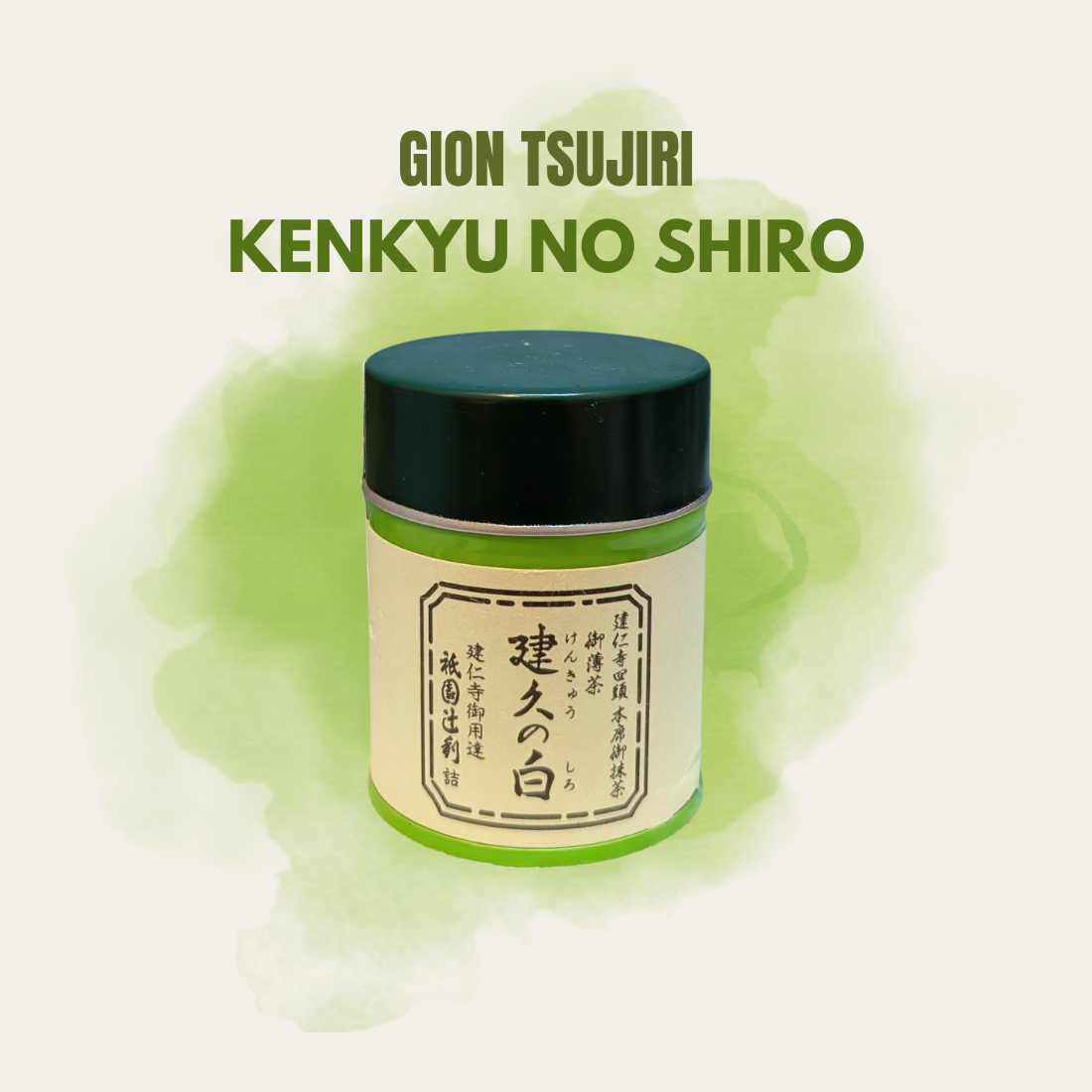 Gion Tsujiri Kenkyu no Shiro