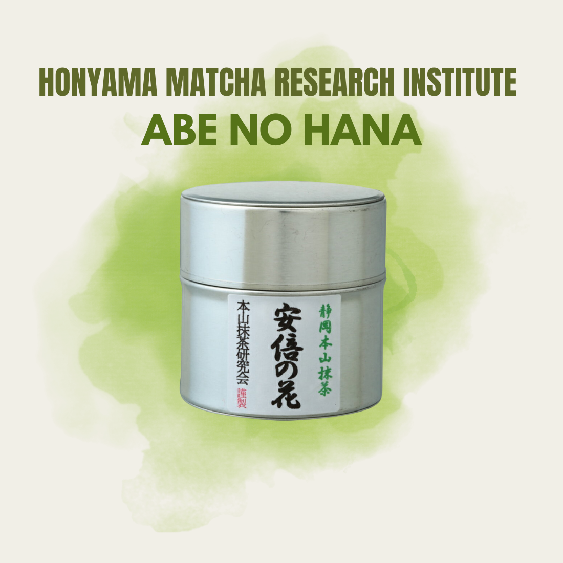 Honyama Abe no Hana