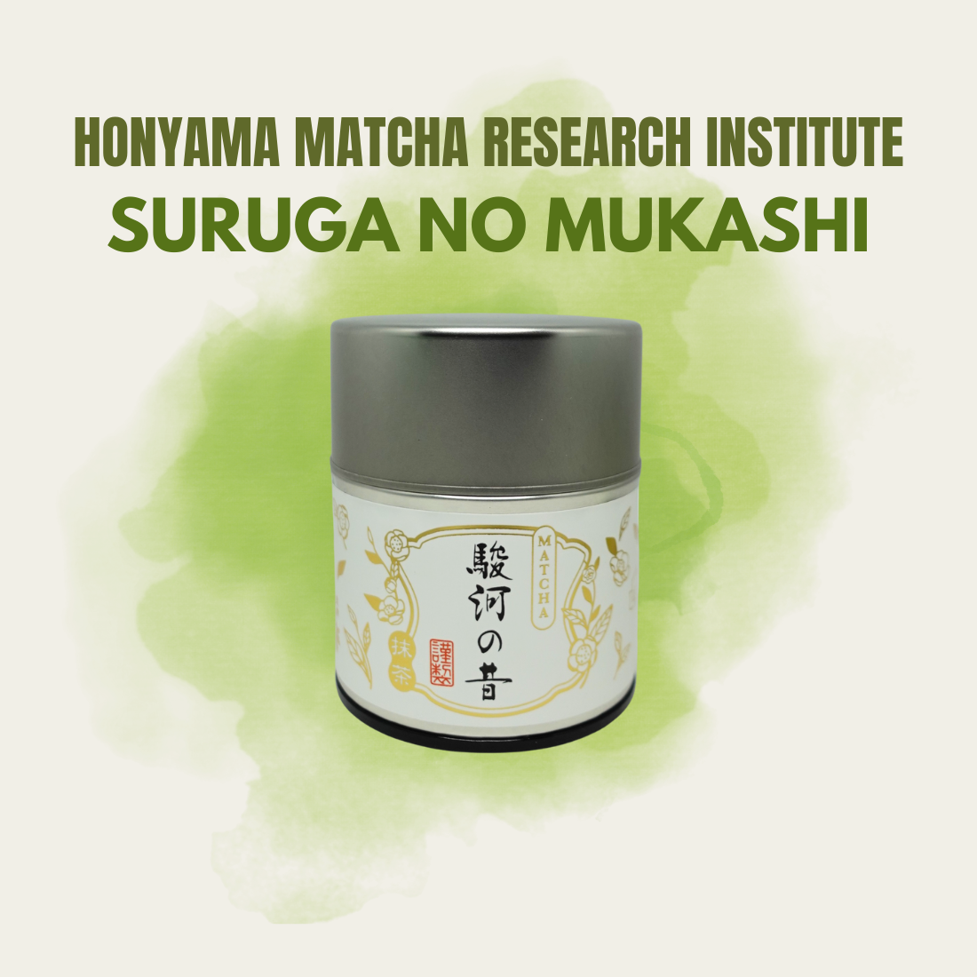 Honyama Suruga no Mukashi