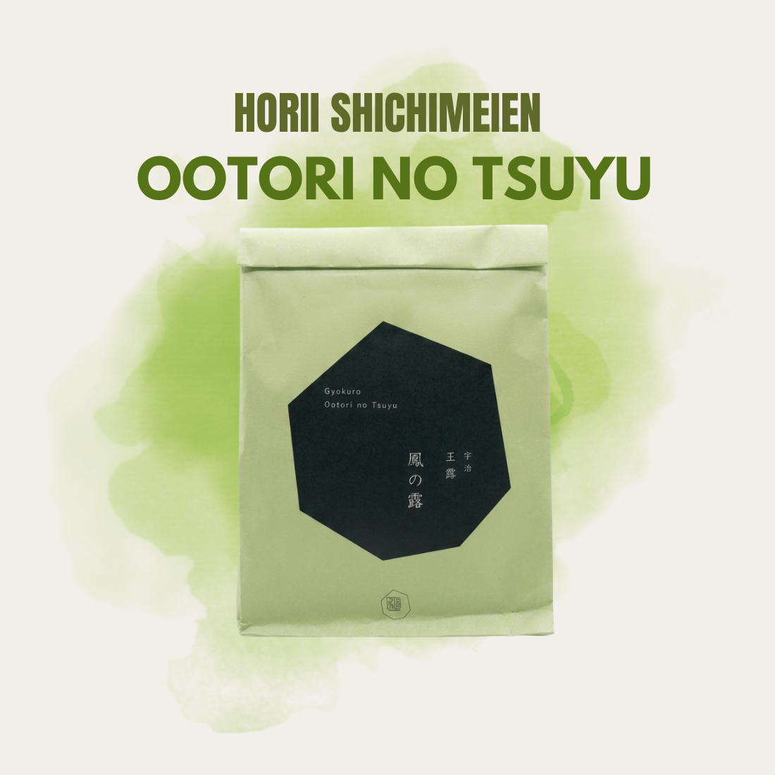 Horii Shichimeien Gyokuro Ootori no Tsuyu