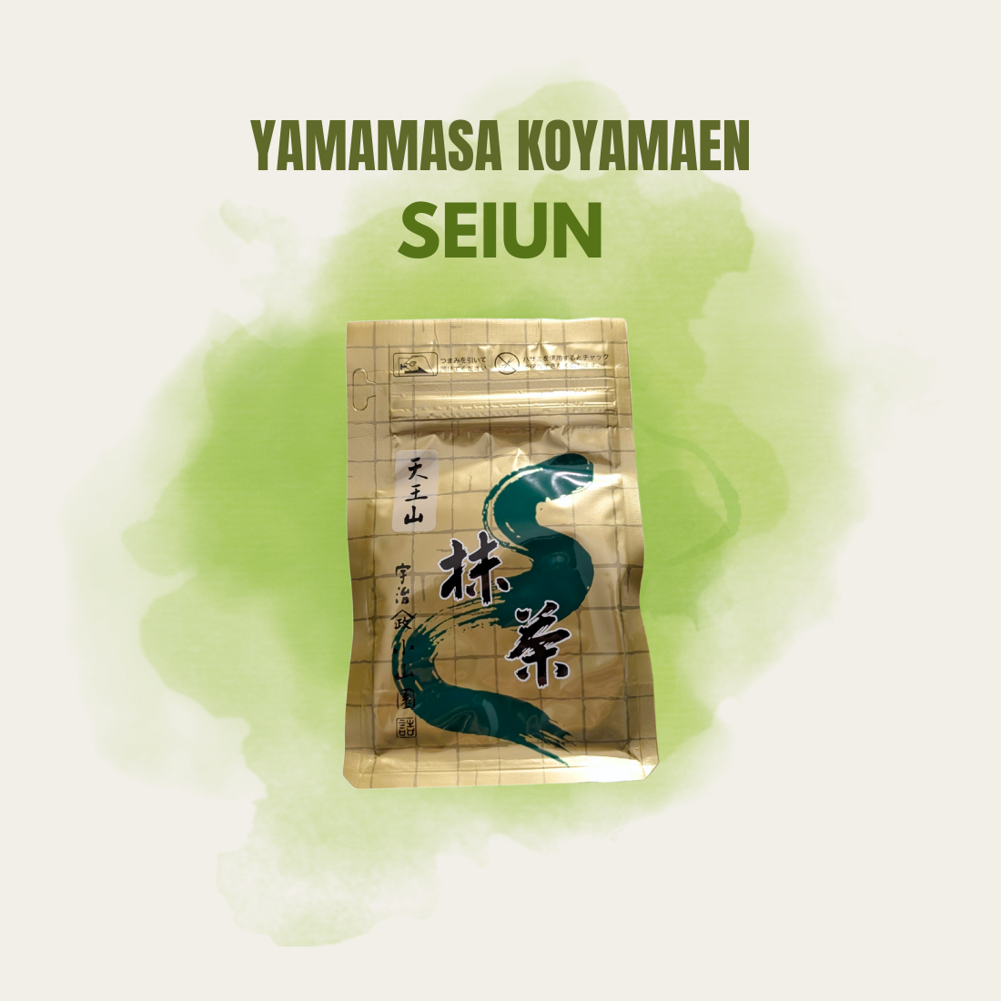 Yamamasa Koyamaen Seiun