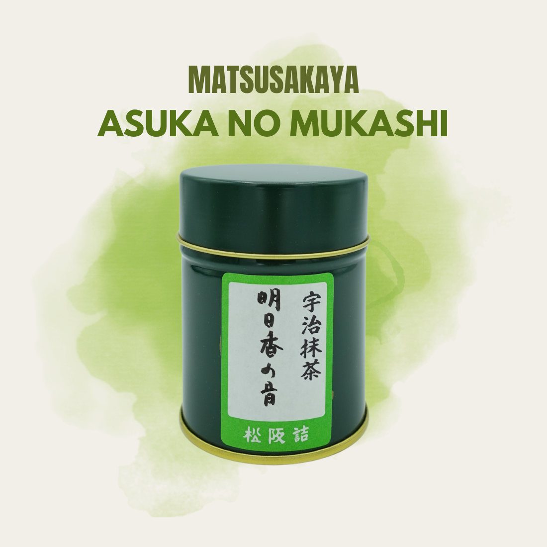 Matsusakaya Asuka no Mukashi