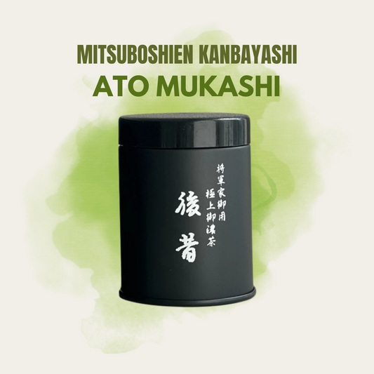 Mitsuboshien Kanbayashi Ato Mukashi