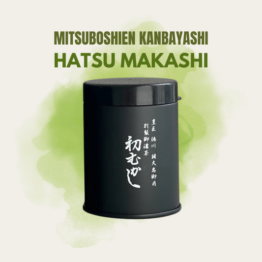 Mitsuboshien Kanbayashi Hatsu Mukashi