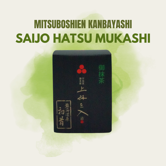 Mitsuboshien Kanbayashi Saijo Hatsu Mukashi