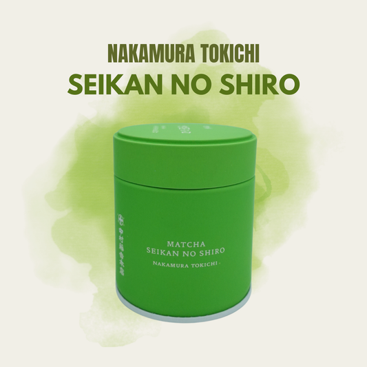 Nakamura Tokichi Seikan no Shiro