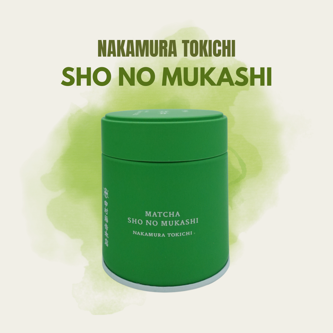Nakamura Tokichi Sho no Mukashi