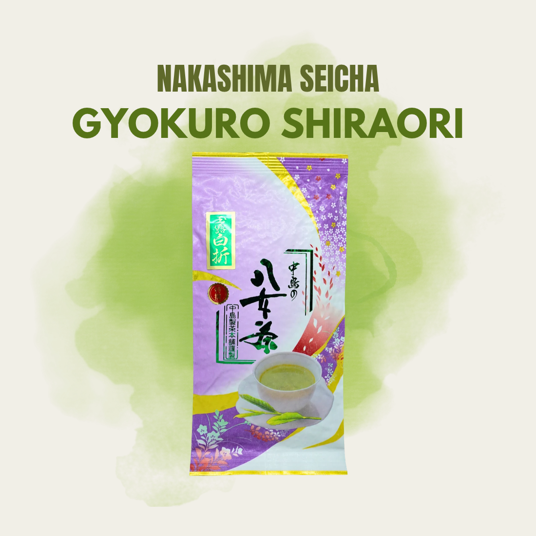 Nakashima Gyokuro Shiraori (Special Grade)