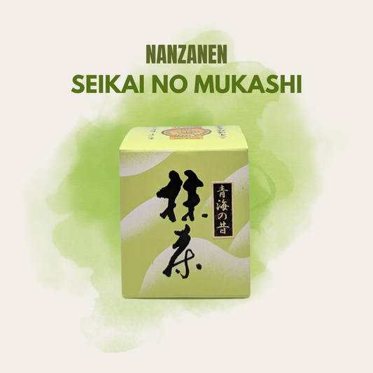 Nanzanen Seikai No Mukashi