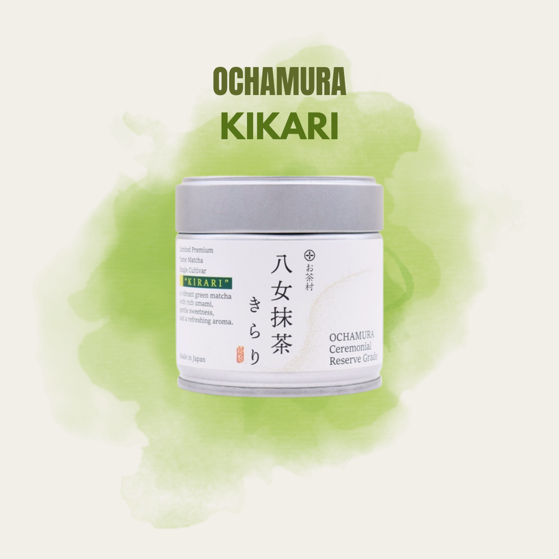 Ochamura Yame Kikari