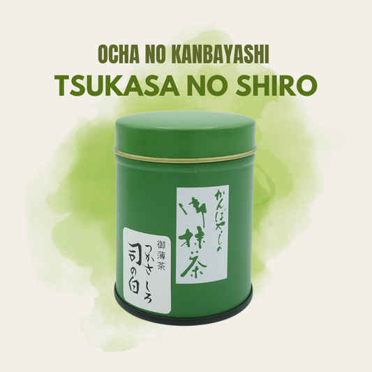 Ocha no Kanbayashi Tsukasa no Shiro