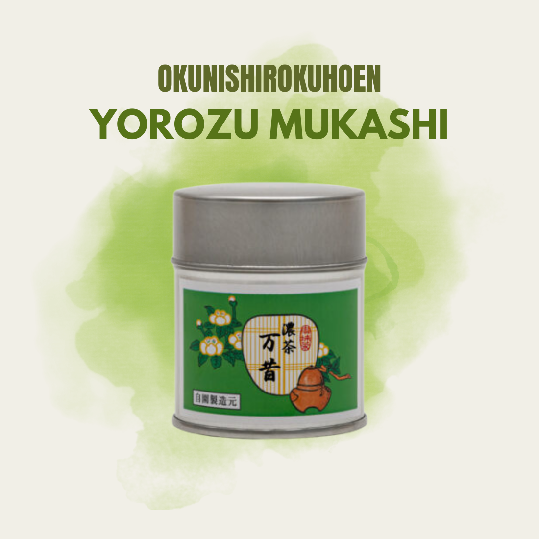 Okunishirokuhoen Yorozu Mukashi