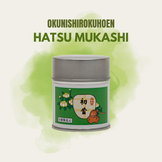 Okunishirokuhoen Hatsu Mukashi