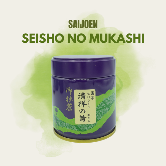 Saijoen Seisho no Mukashi