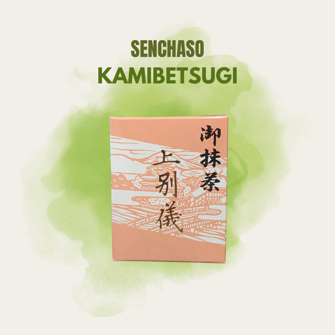 Senchaso Kamibetsugi