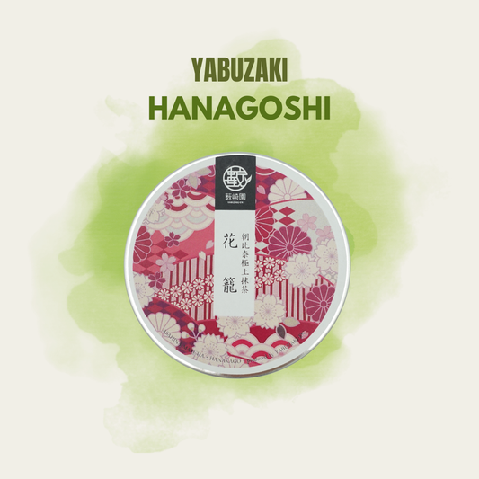 Yabuzaki Hanagoshi