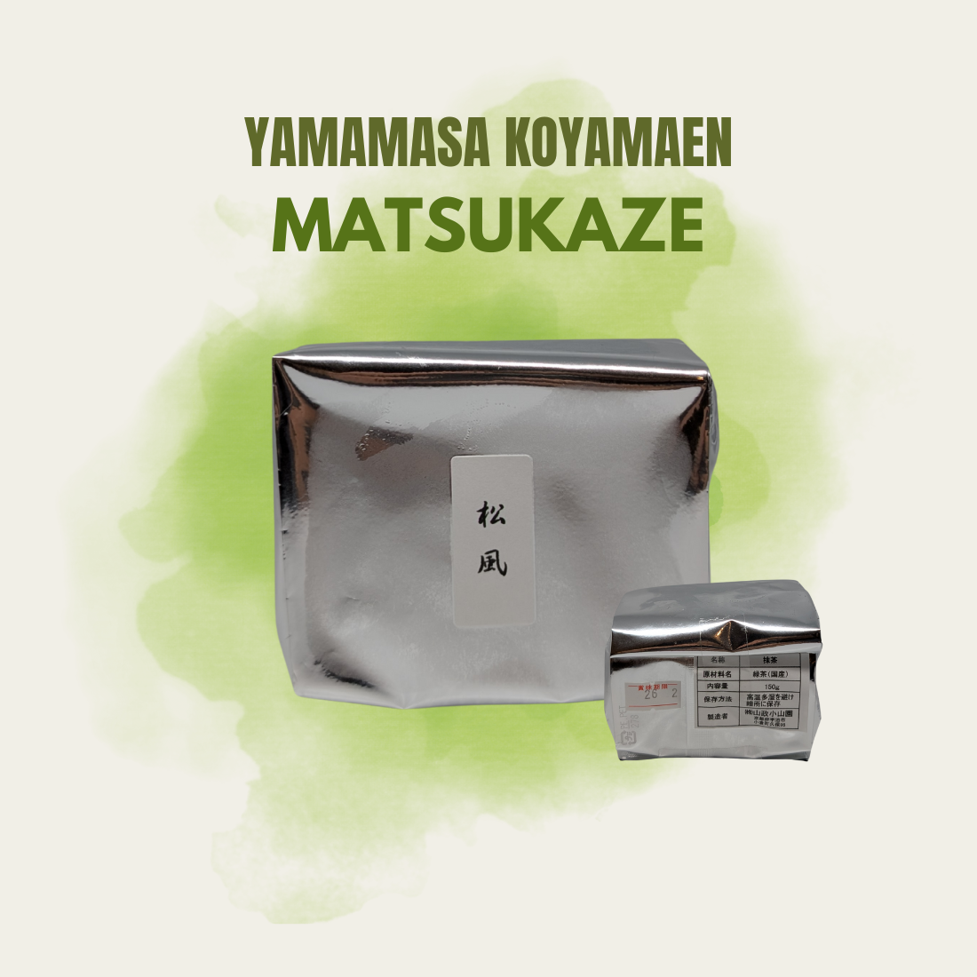 Yamamasa Koyamaen Matsukaze