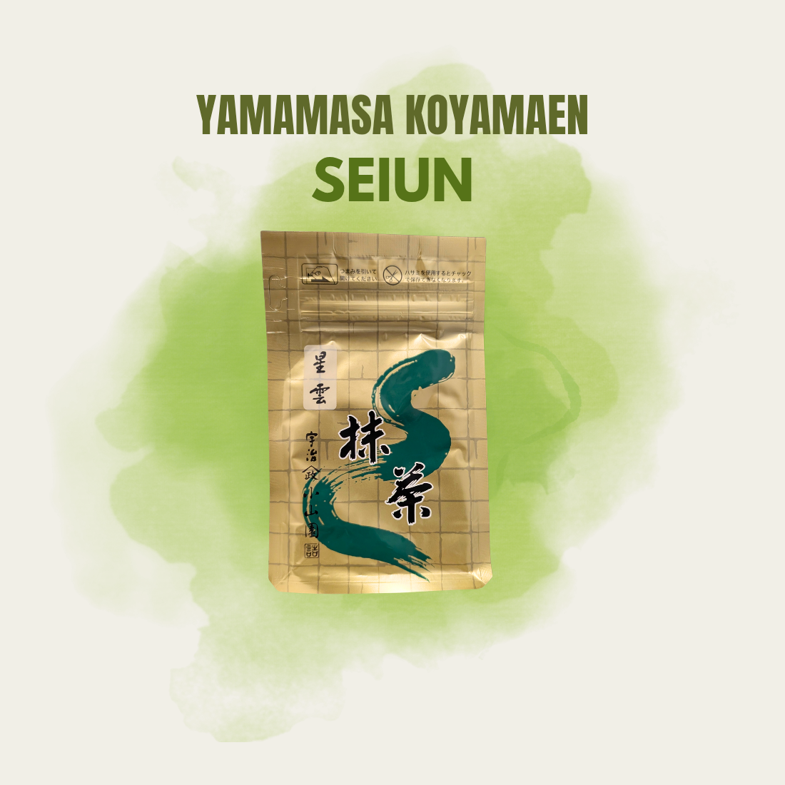 Matcha with Best Before Date - (BBD May-Jun 2026)